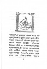Inside page 2