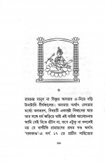 Inside page 3