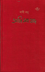 Inside page 1