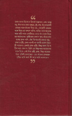 Inside page 2