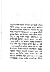Inside page 3