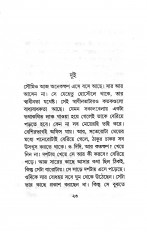 Inside page 4