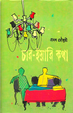 Inside page 1