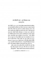 Inside page 4