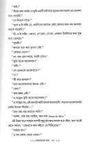 Inside page 5