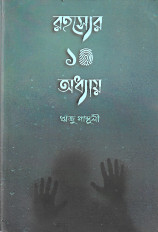 Inside page 1