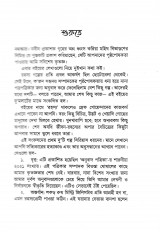 Inside page 2