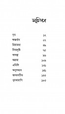 Inside page 3