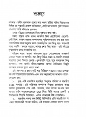Inside page 4