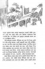 Inside page 5