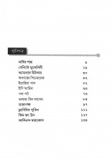 Inside page 1