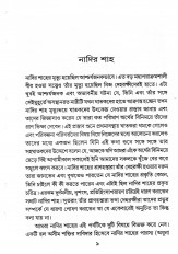 Inside page 2