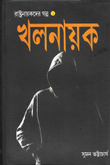 Inside page 3