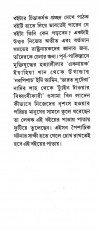Inside page 4