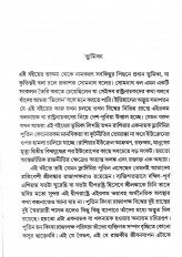 Inside page 5