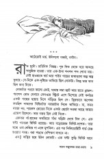 Inside page 2