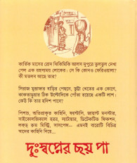 Inside page 1