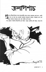 Inside page 2