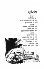 Inside page 6