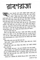 Inside page 7