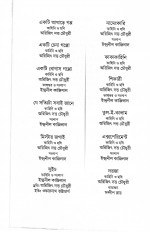 Inside page 2