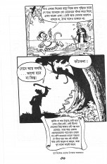 Inside page 3