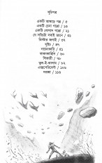 Inside page 5