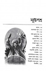 Inside page 1