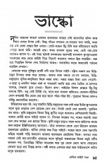 Inside page 2