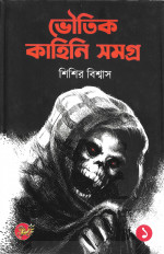 Inside page 3