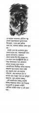 Inside page 4