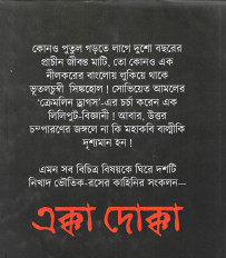 Inside page 1