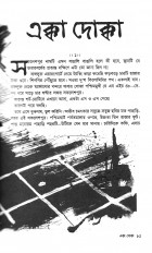 Inside page 2