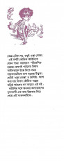Inside page 3