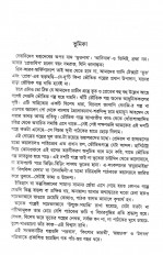 Inside page 4