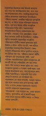 Inside page 2
