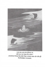 Inside page 4