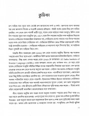 Inside page 2