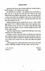 Inside page 2