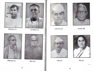 Inside page 4
