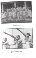Inside page 5