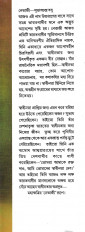 Inside page 7