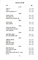 Inside page 8