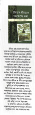 Inside page 1