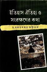 Inside page 3