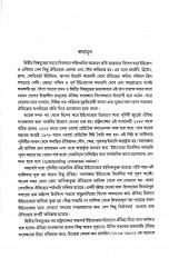 Inside page 4
