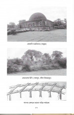Inside page 7
