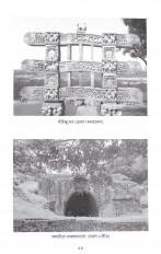 Inside page 8