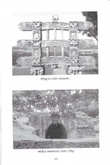 Inside page 9
