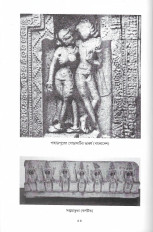 Inside page 10